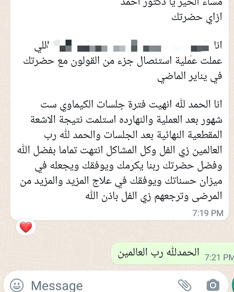 ماذا قالو عن الدكتور أحمد عبد الرازق خليل